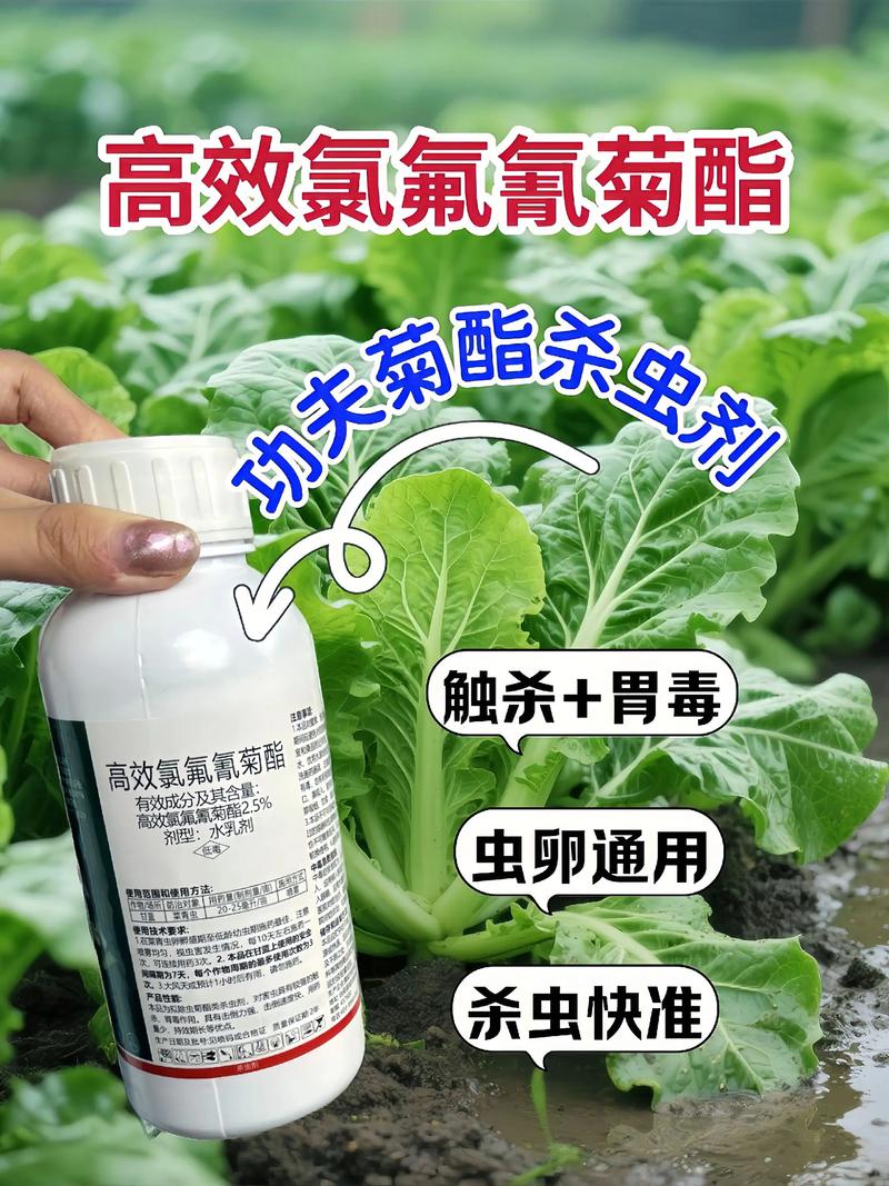 肇庆代生中心:农药对供卵代生妈妈的危害